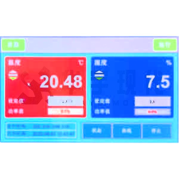 光學鏡片存儲柜(圖1)